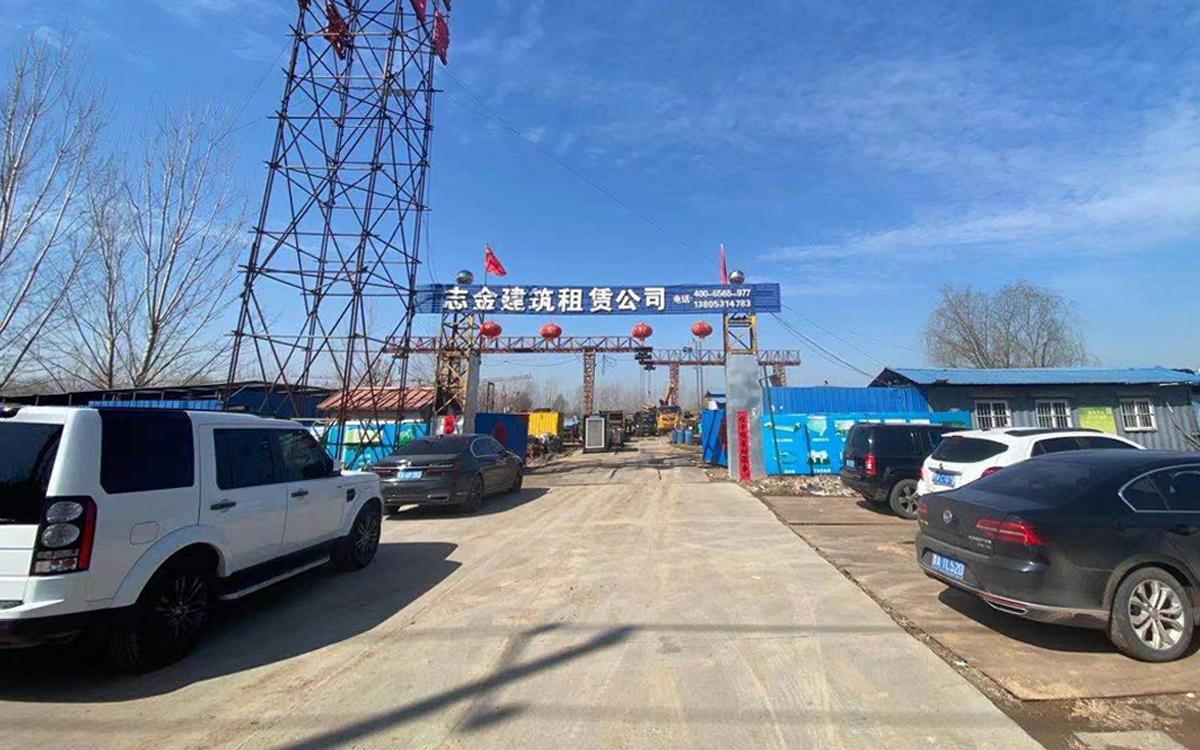 齐全的志金建筑机械设备